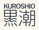 Kuroshio - Home